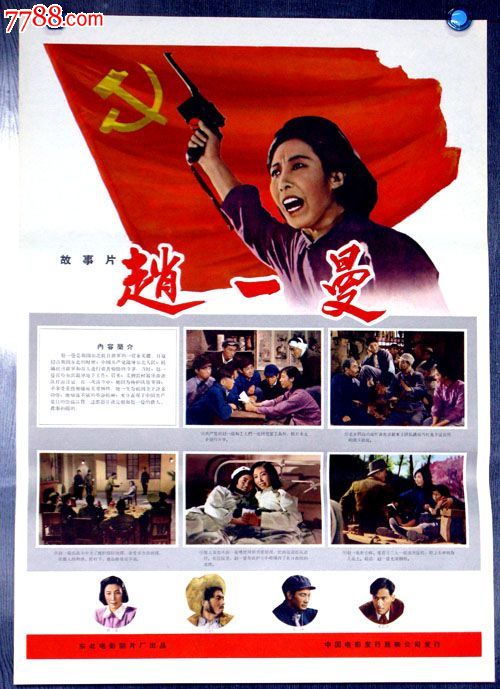 哪里可以办西班牙护照扫描件高仿会计从业资格证